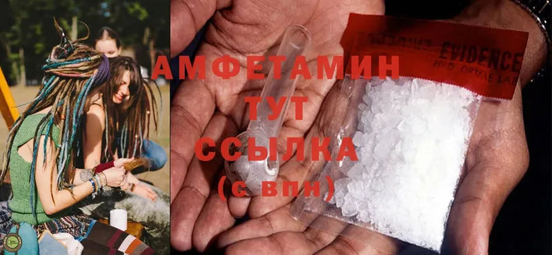 Amphetamine 97%  закладка  Ленск 