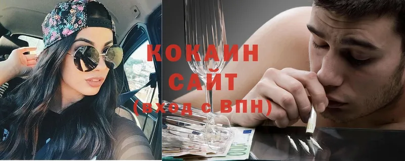 Cocaine 98%  Ленск 