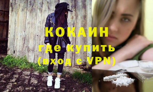 COCAINE Беломорск